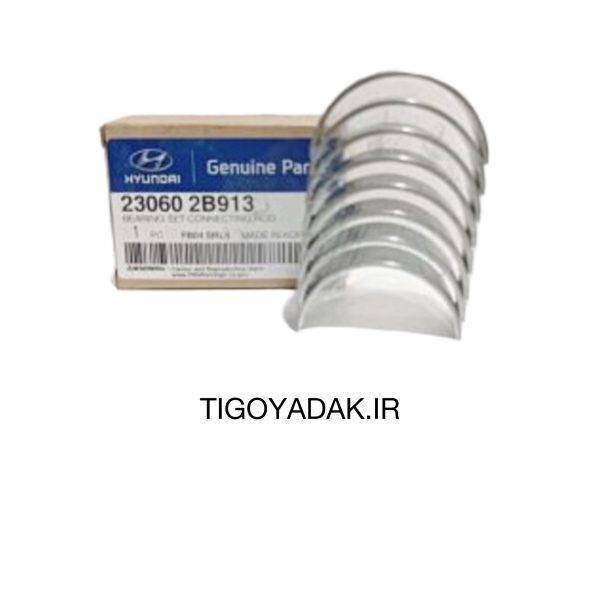 یاتاقان متحرک