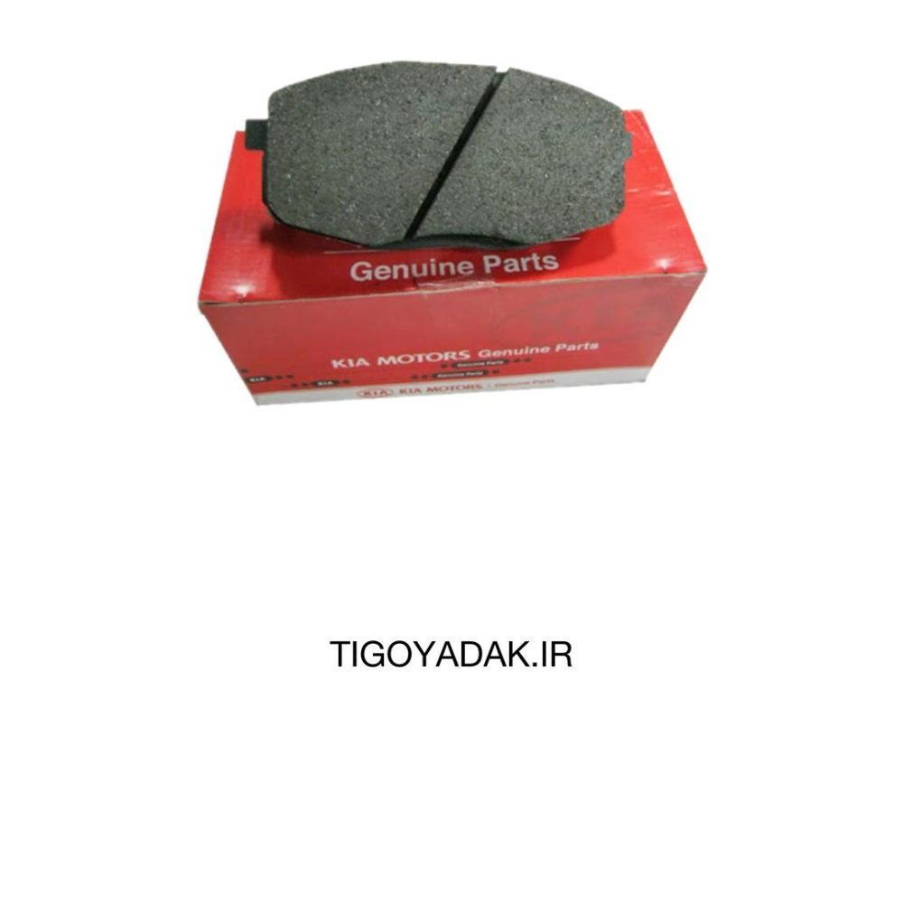 لنت ترمز کیا سراتو در فروشگاه تیگو یدک