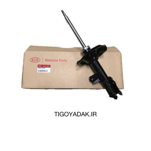 کمک‌فنر جلو کیا سراتو