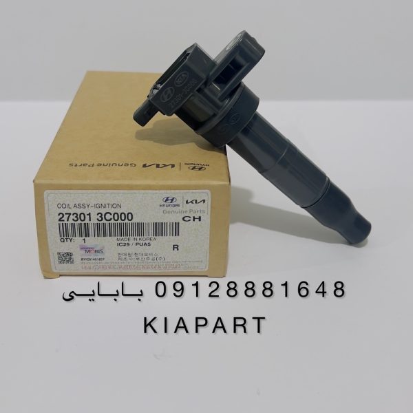 خرید کویل سورنتو قدیم و آزرا 27301-3C000