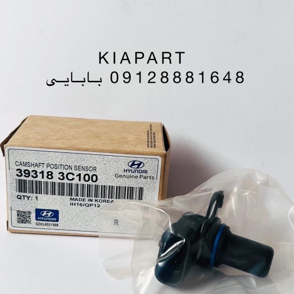 سنسور موقعیت میل سوپاپ آزرا 39318-3C100 | خرید سنسور میل سوپاپ هیوندای