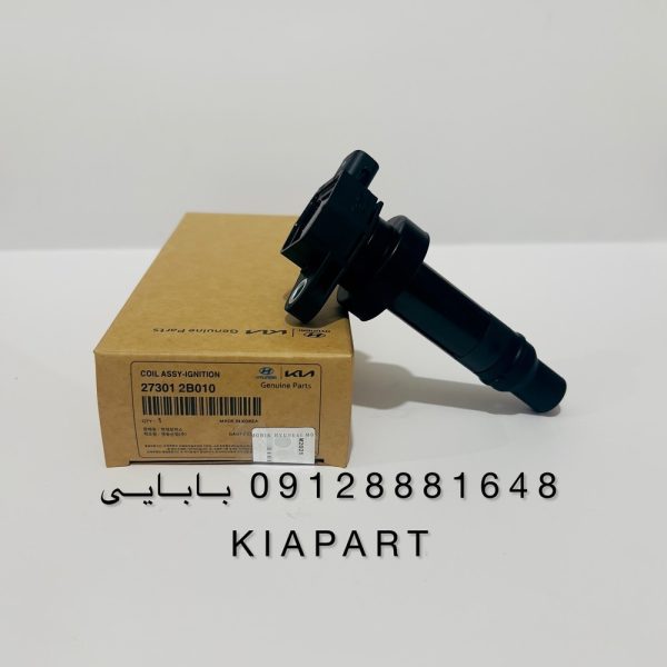 کویل اکسنت کد فنی 27301-2B010