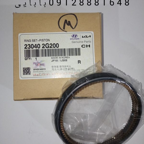رینگ موتور MPI -230402G200
